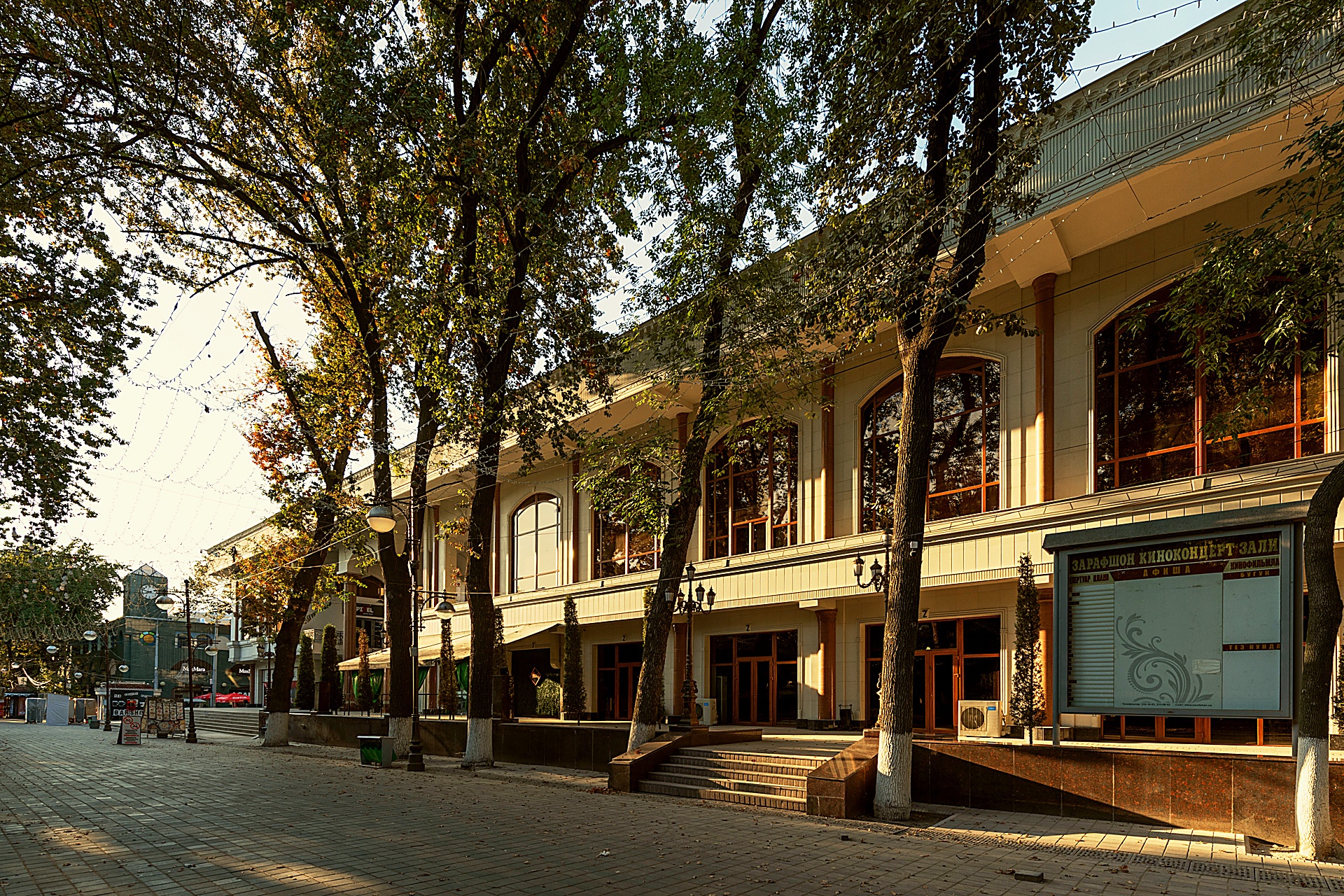 Zarafshan Shopping Center