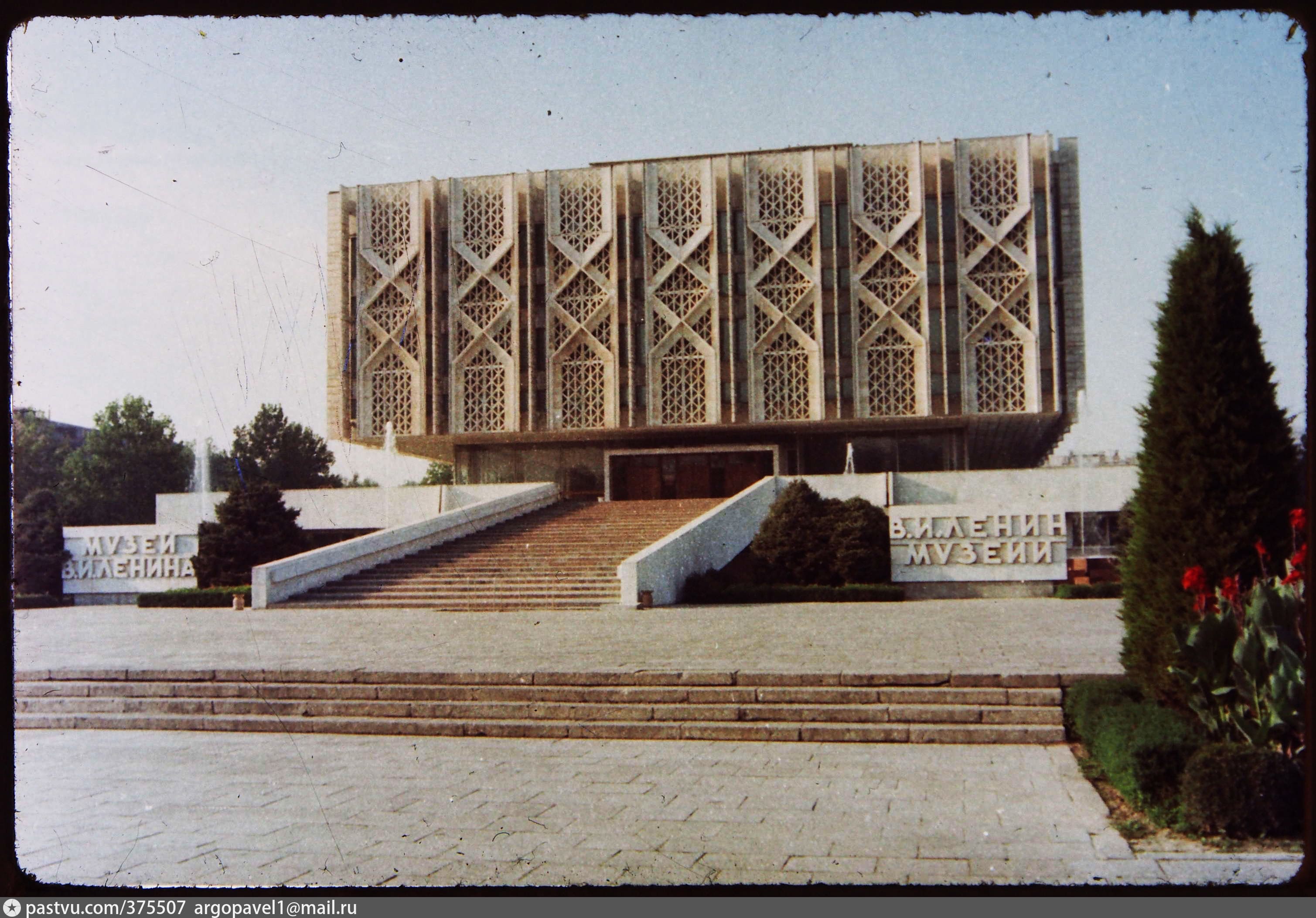 State Museum of History of Uzbekistan