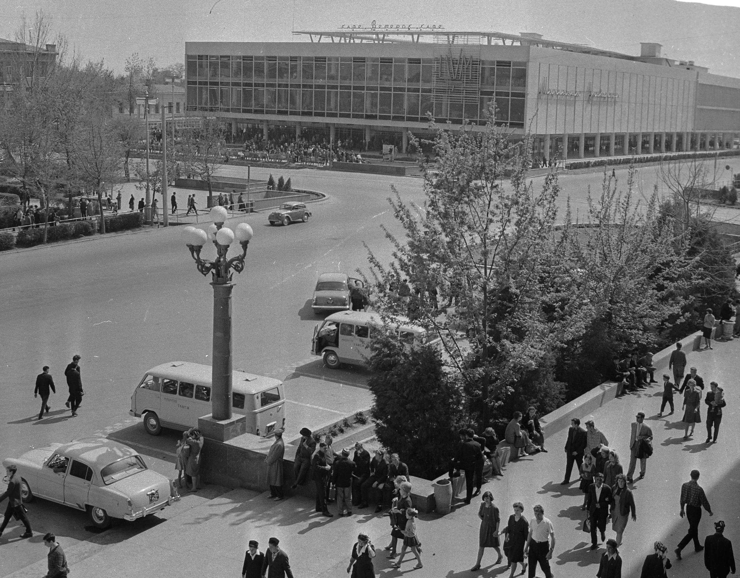 Tashkent Department Store
