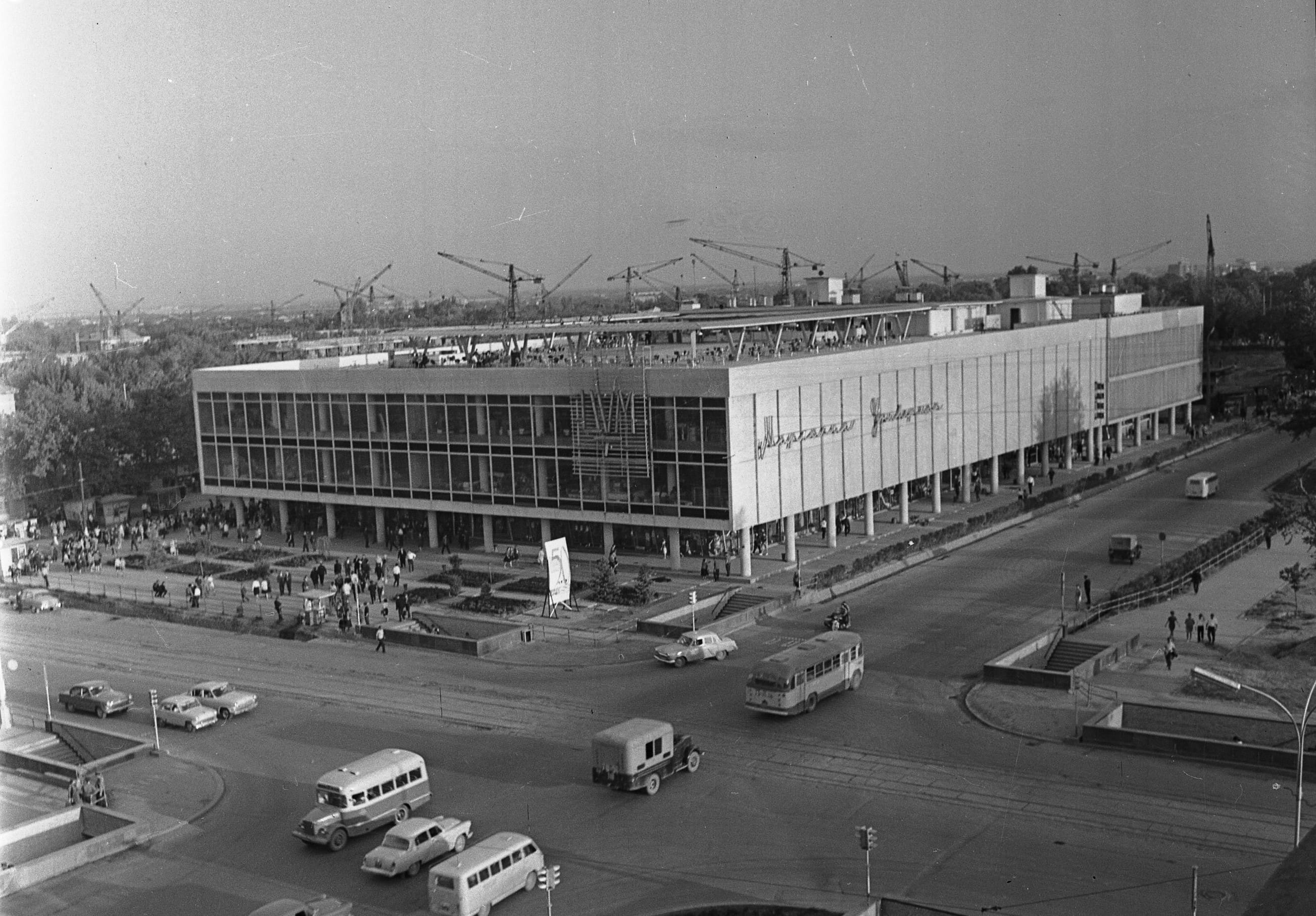 Tashkent Department Store
