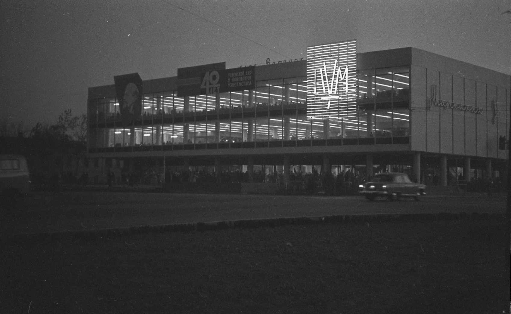 Tashkent Department Store