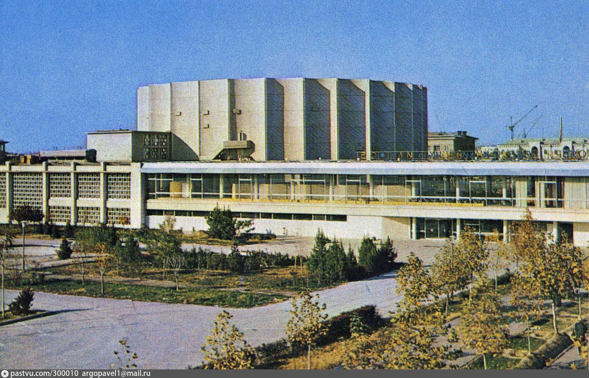 Alisher Navoi Cinema Palace