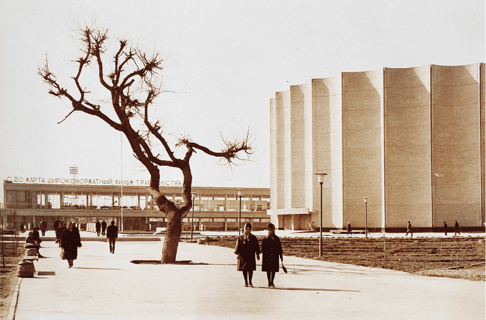 Alisher Navoi Cinema Palace