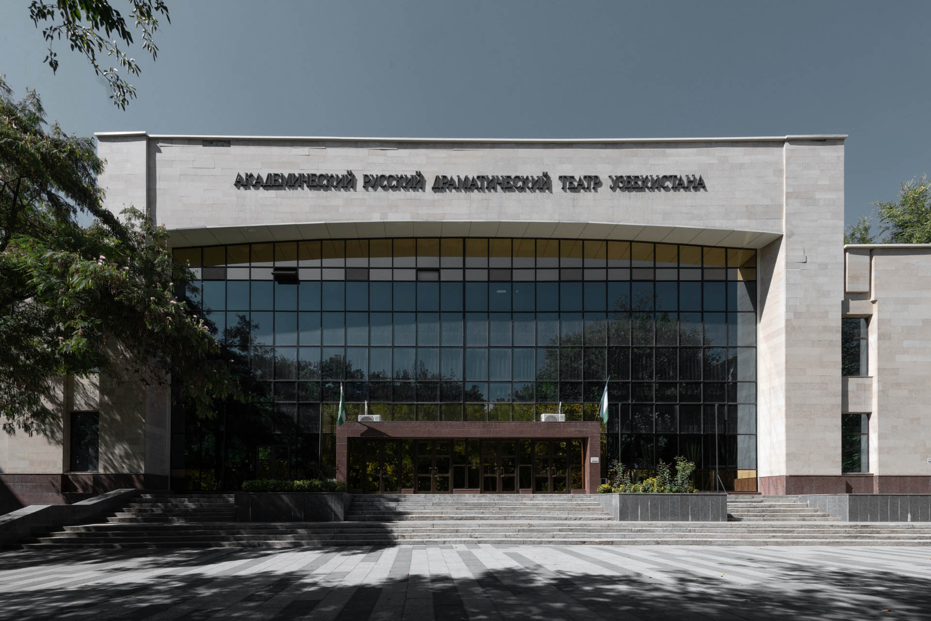 Russian Drama Theater of Uzbekistan
