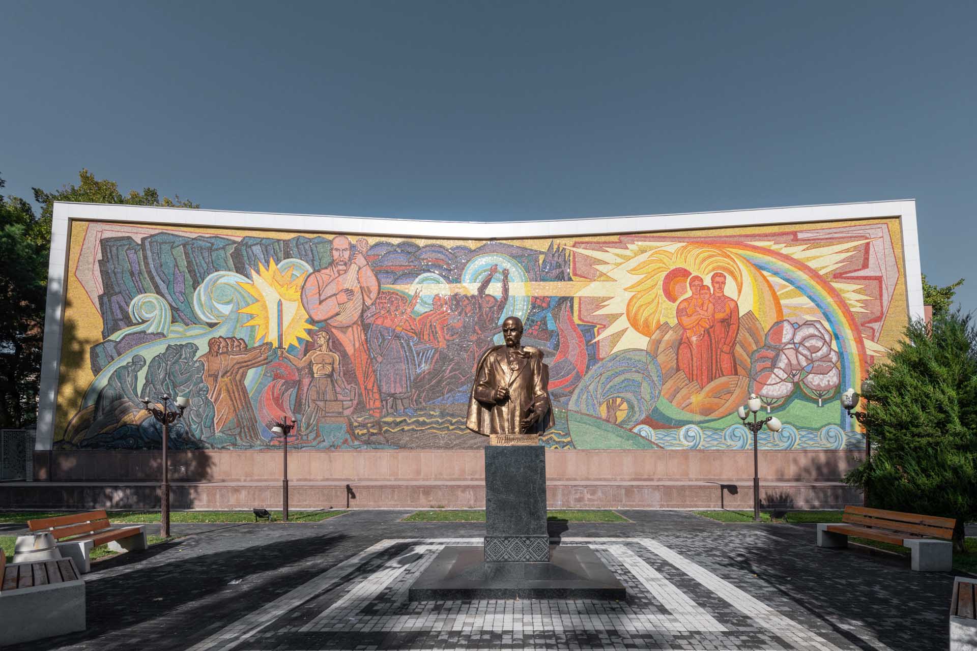 Mosaic Mural at School No. 110