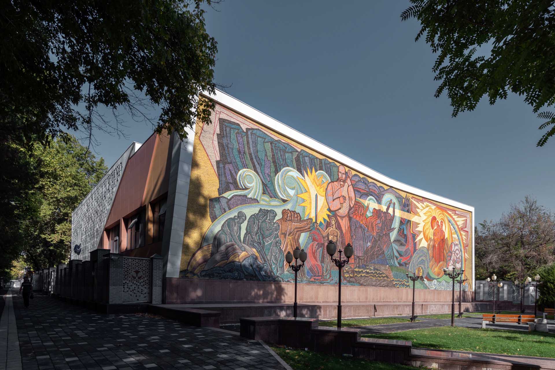 Mosaic Mural at School No. 110