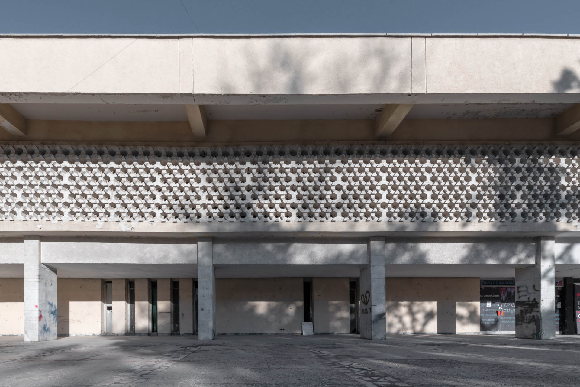 Ilkhom Theater, Shodlik Hotel
