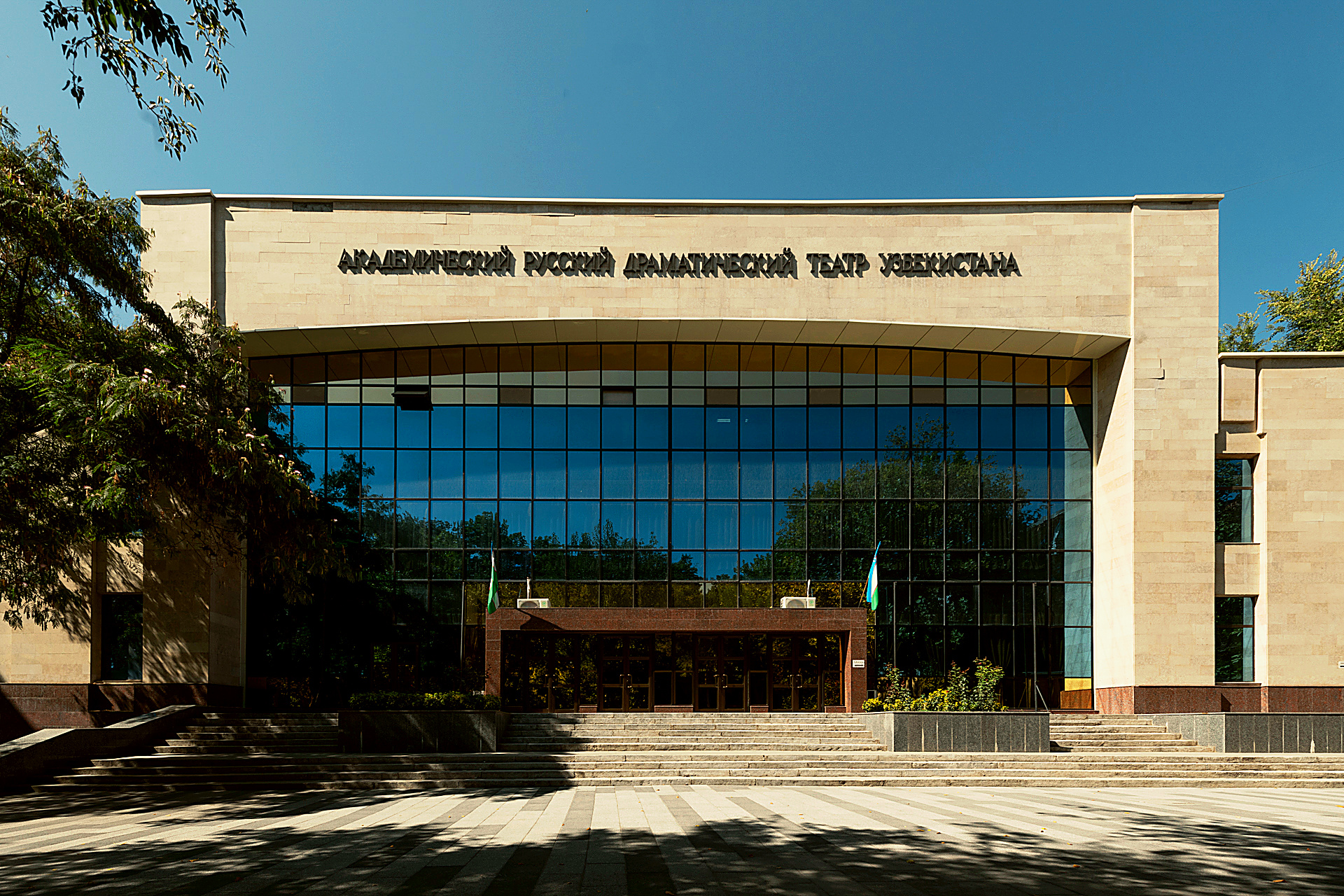 Russian Drama Theater of Uzbekistan